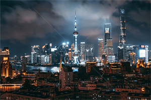 上海的贸易合规管理实践 上海的贸易合规管理实践