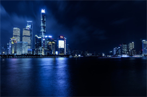 Looking Forward: Shanghai's Research and Development Investment Plan Looking Forward: Shanghai's Research and Development Investment Plan
